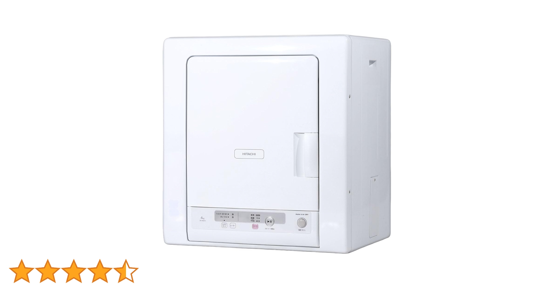 HITACHI 日立 DE-N40WV 乾燥機　2019年製 HITACHI/日立 衣類乾燥機 乾燥4.0kg DE-N40WX-W ピュアホワイト